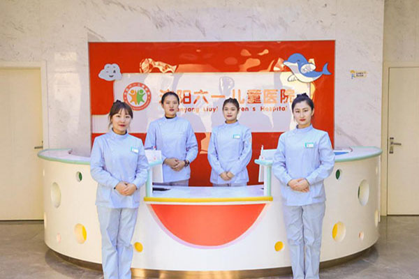 沈阳孩子抽动症去哪治