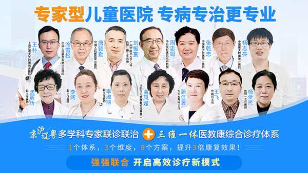 沈阳六一儿童医院收费贵吗