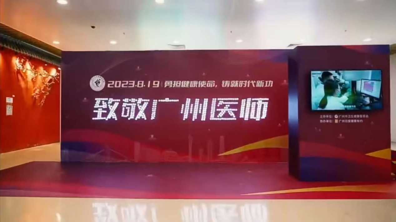 吴梅锋“最美医师”