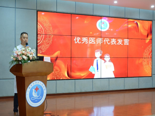 吴梅锋“最美医师”