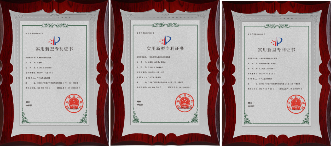 吴梅锋“最美医师”