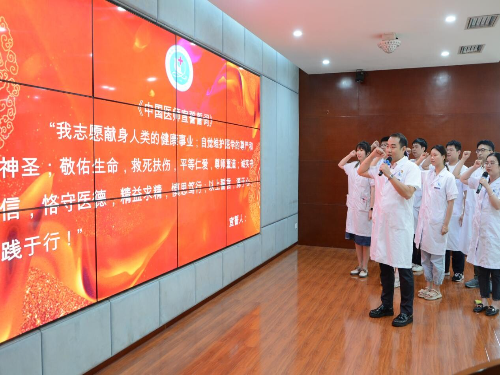 吴梅锋“最美医师”